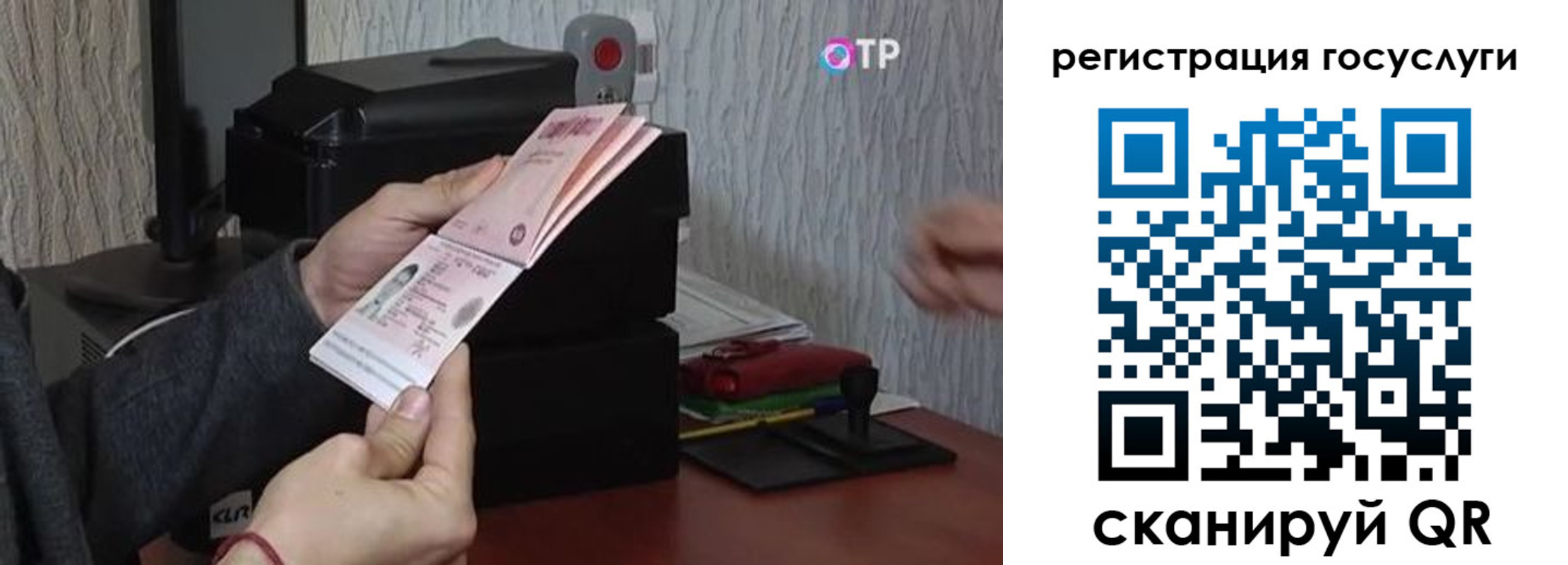прописка для работы в Малой Вишере