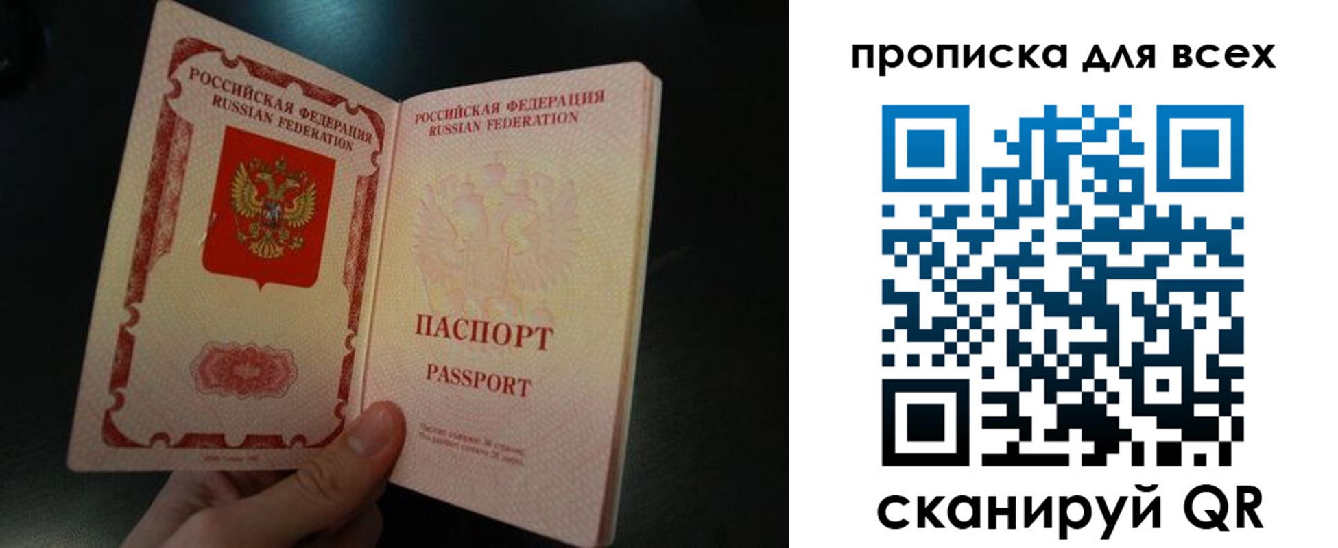временная регистрация поиск в Малой Вишере