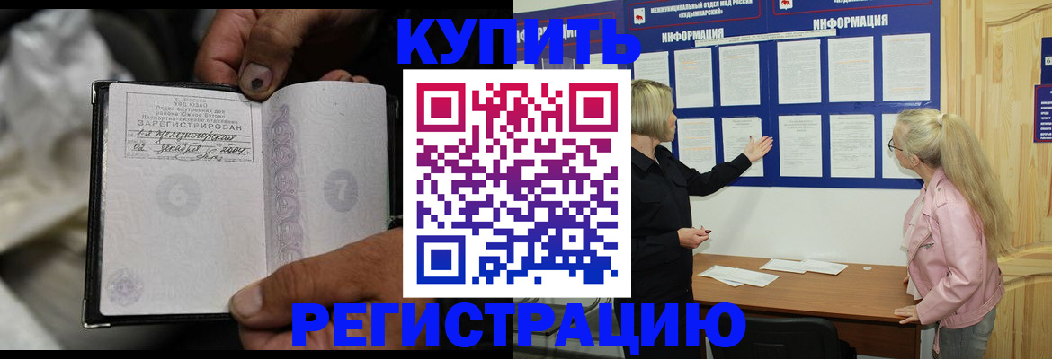 прописка поиск в Малой Вишере