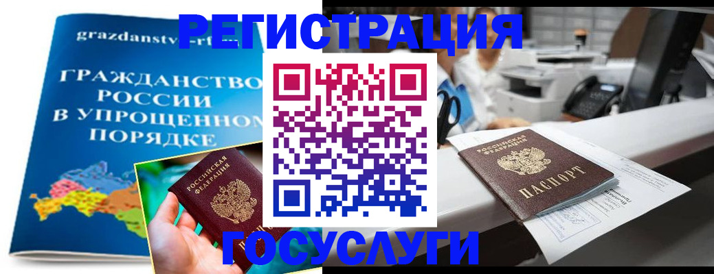 прописка иностранных граждан в Малой Вишере