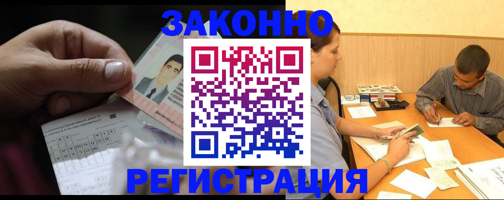 прописка поиск в Малой Вишере