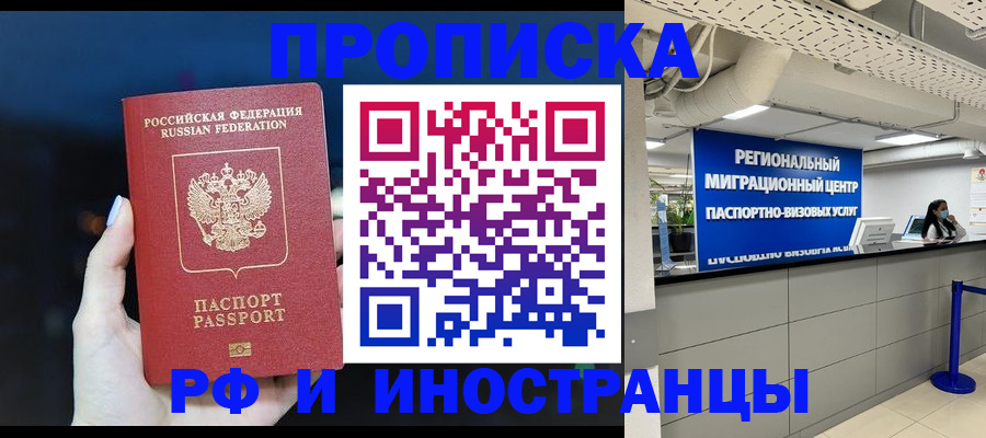 найти адрес прописки в Малой Вишере